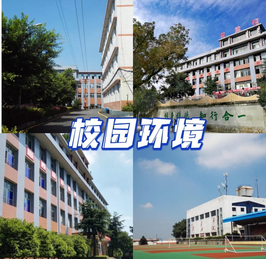四川省輕工工程學(xué)校探秘